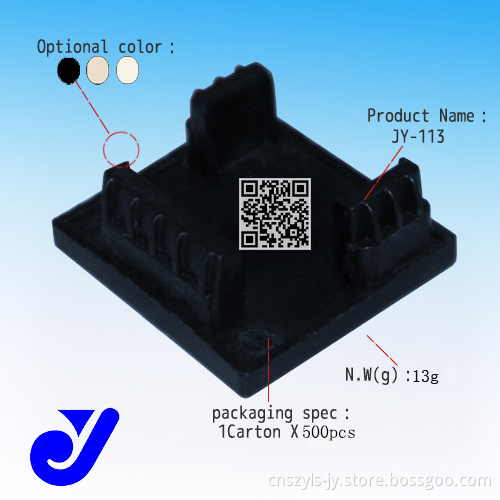 Plastic Cap for Roller Track|Plastic Fittings (JY-113)